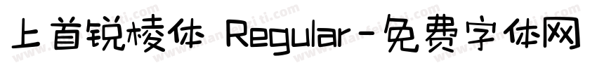上首锐棱体 Regular字体转换